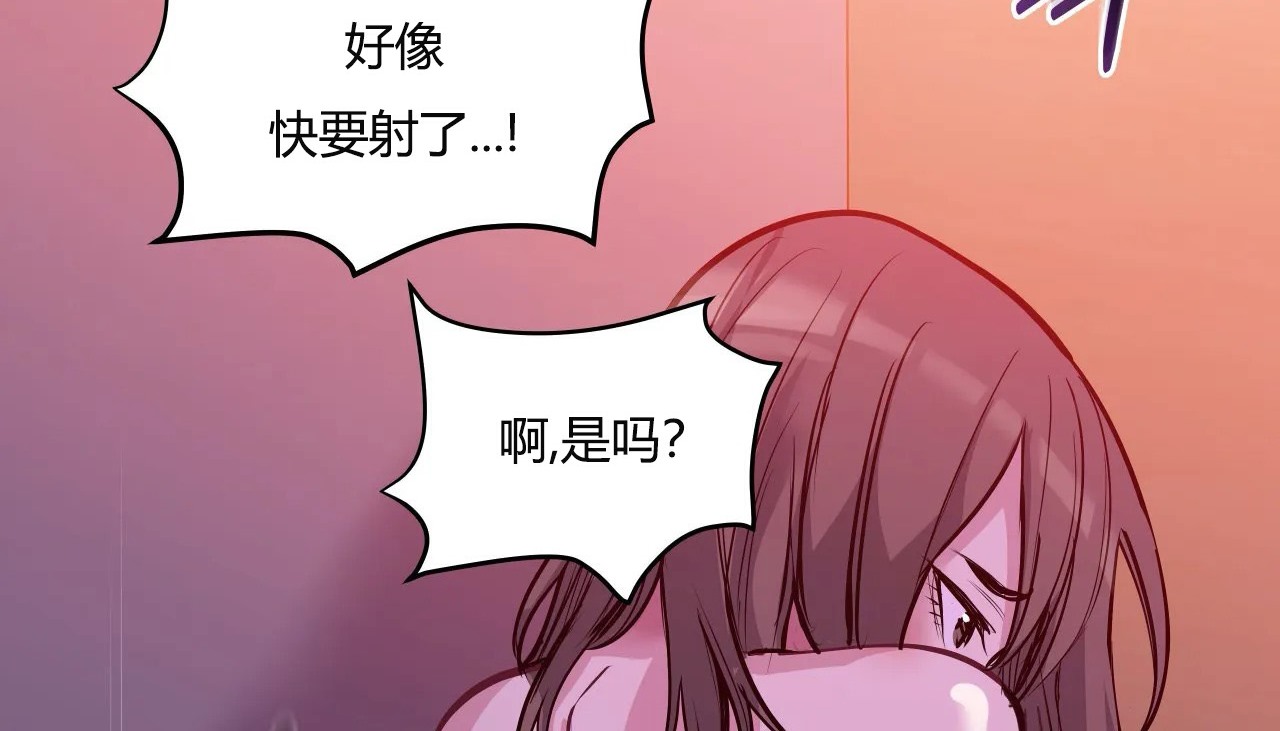 140P - 幸运的男人