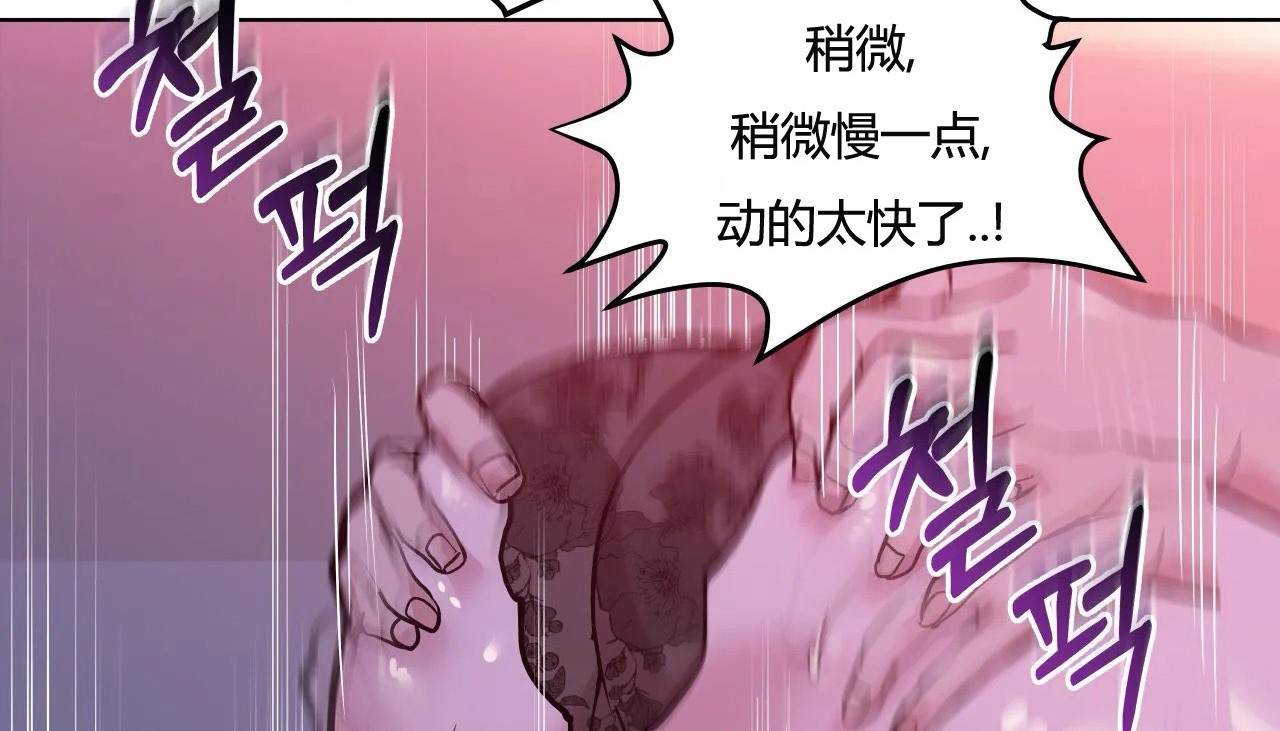 145P - 幸运的男人