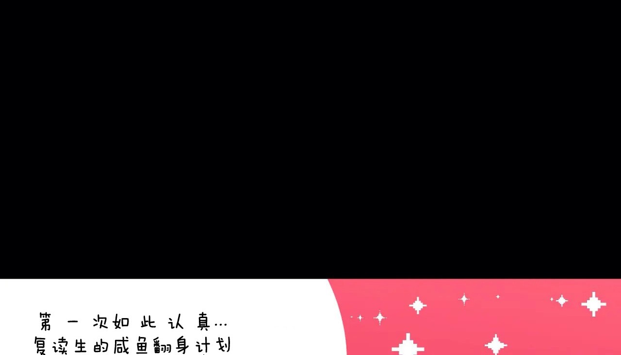 14P - 幸运的男人