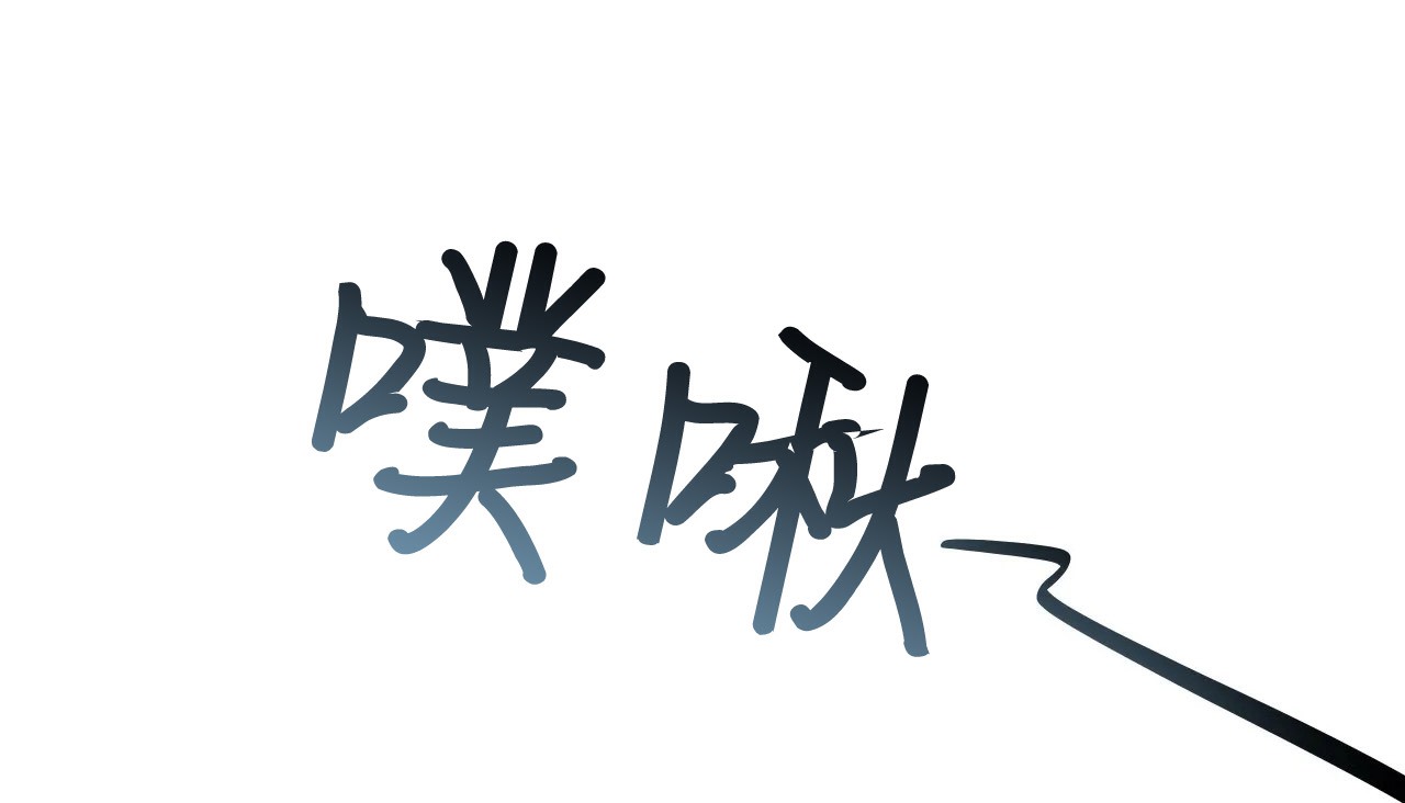 150P - 幸运的男人