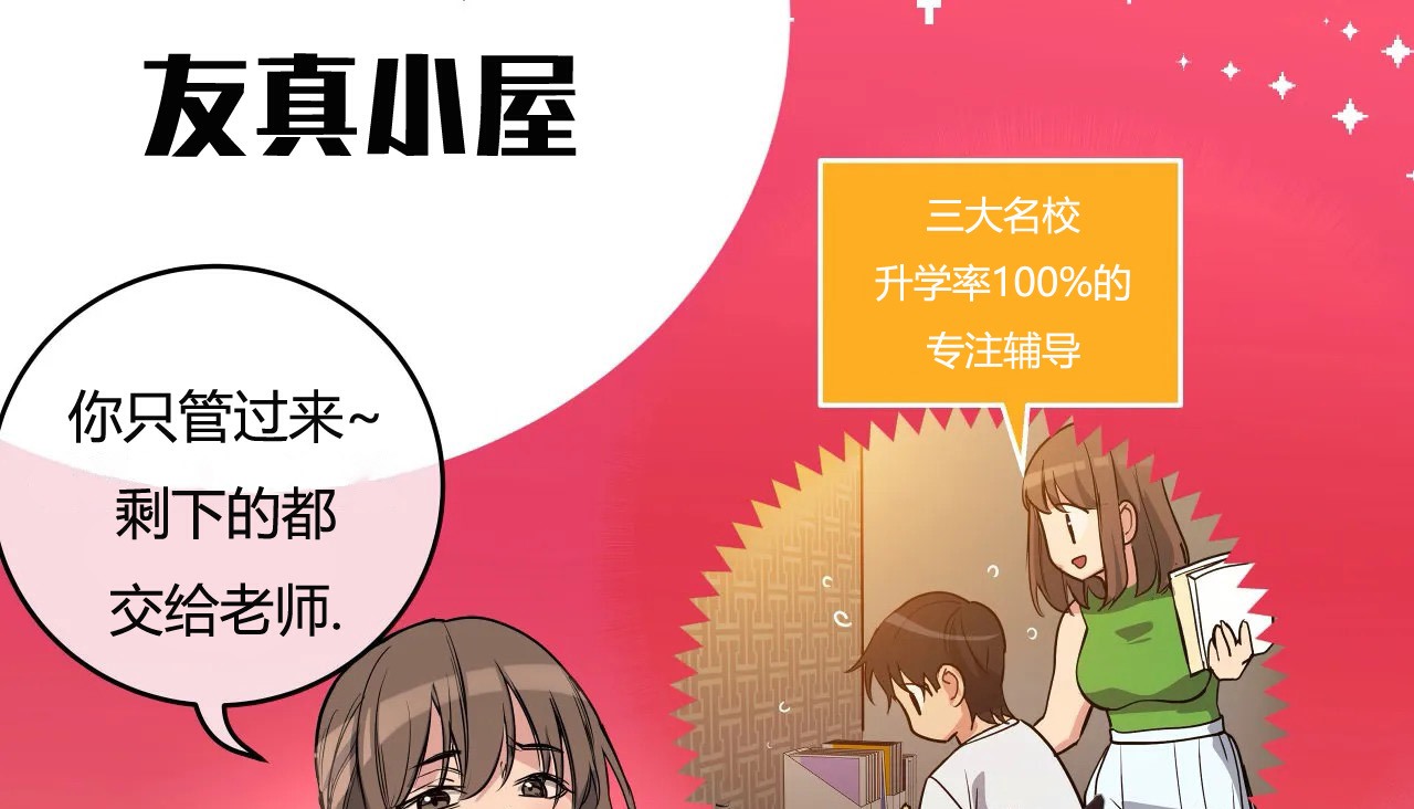 15P - 幸运的男人