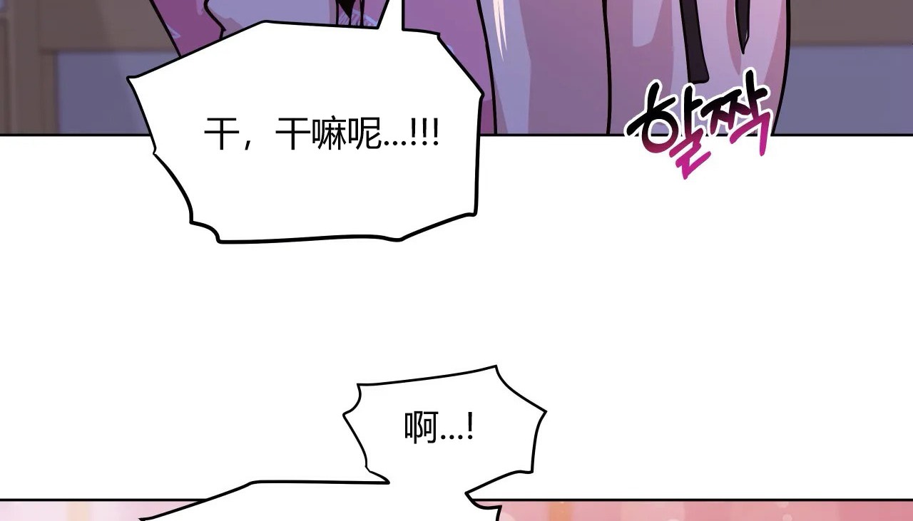 165P - 幸运的男人