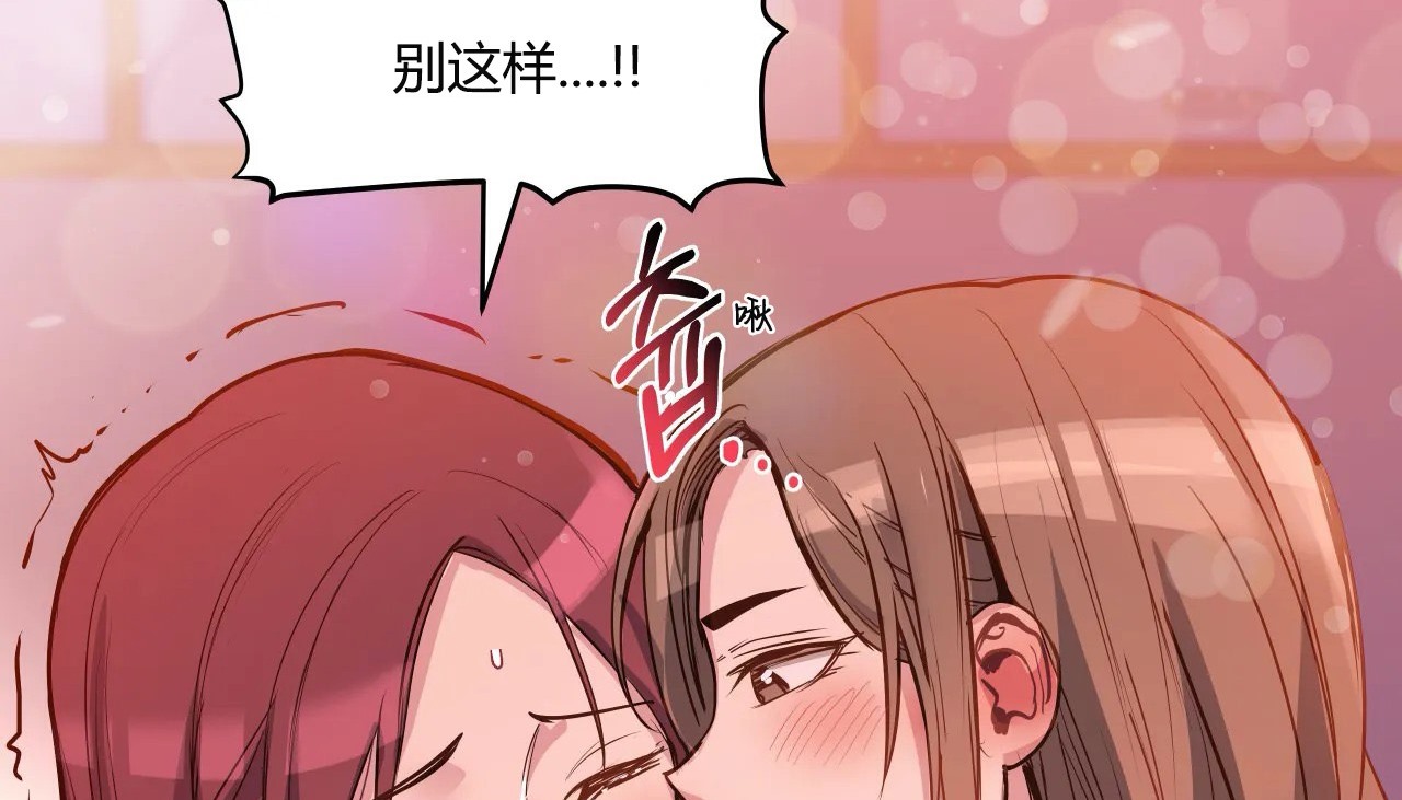 166P - 幸运的男人