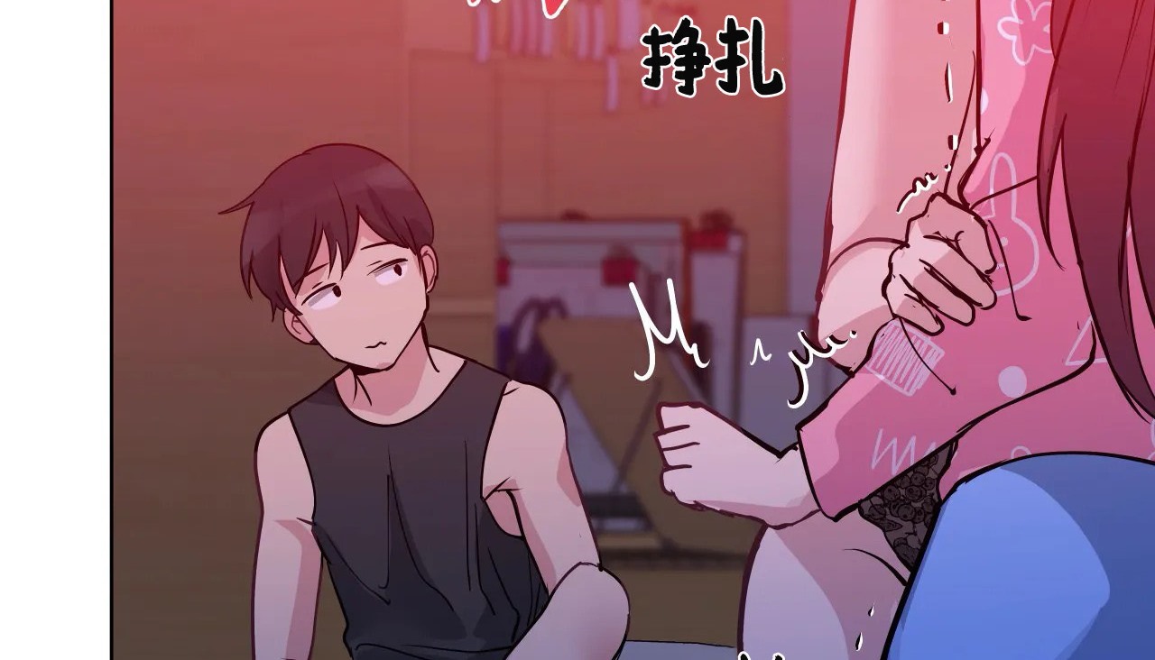 170P - 幸运的男人