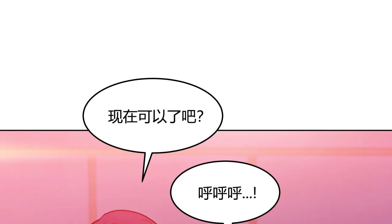 181P - 幸运的男人