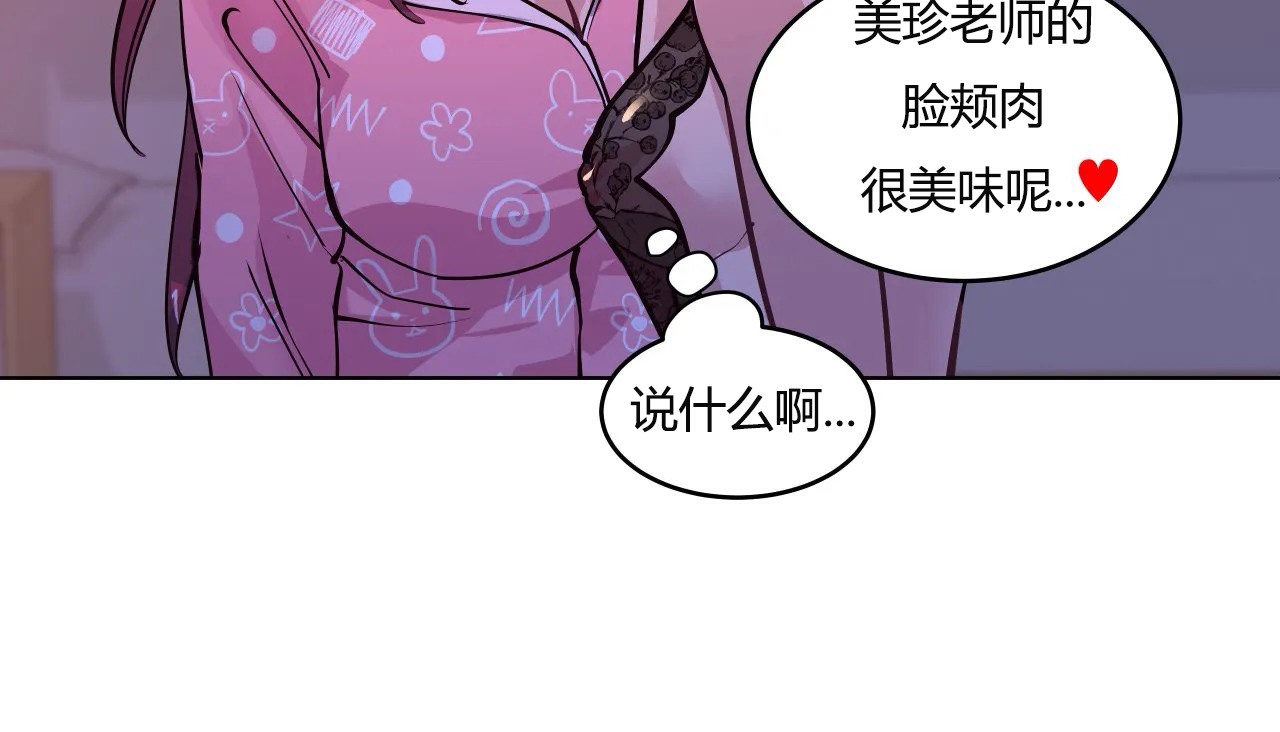 183P - 幸运的男人