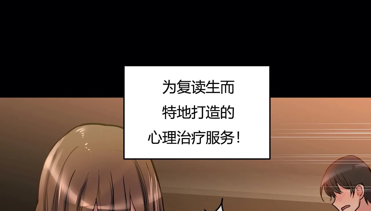 18P - 幸运的男人