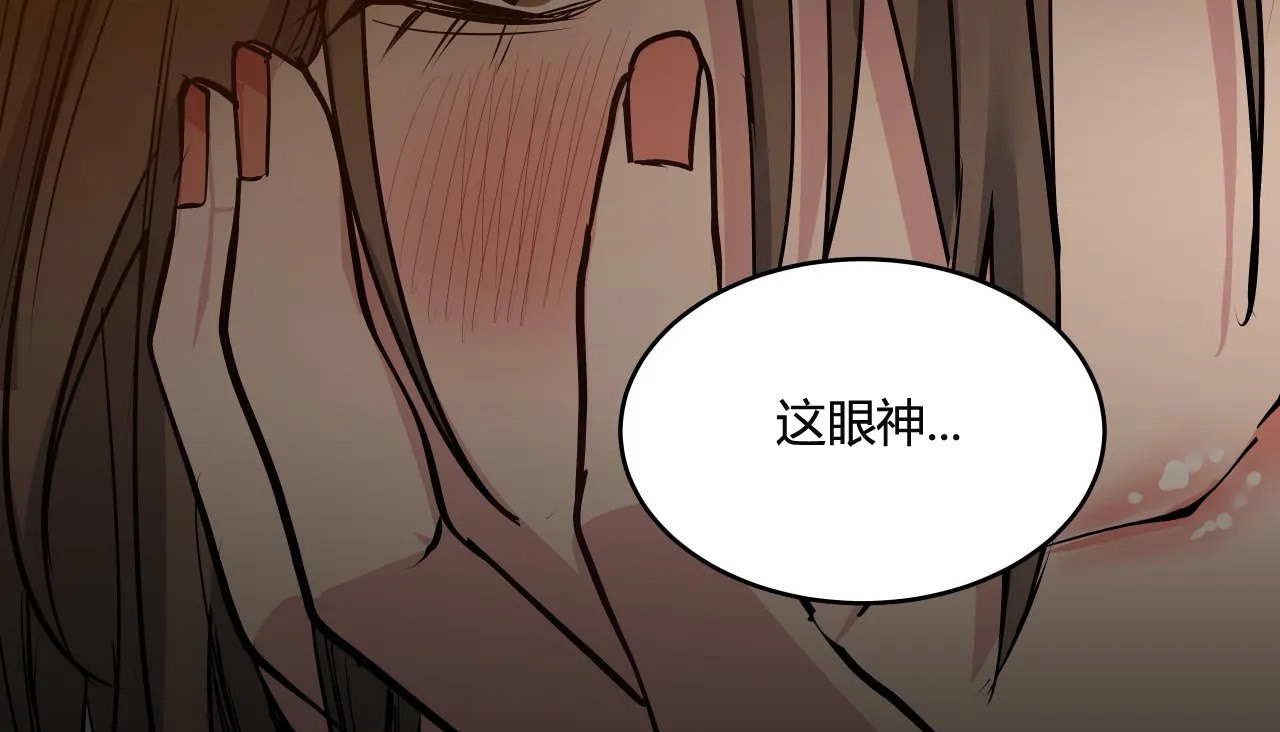 29P - 幸运的男人