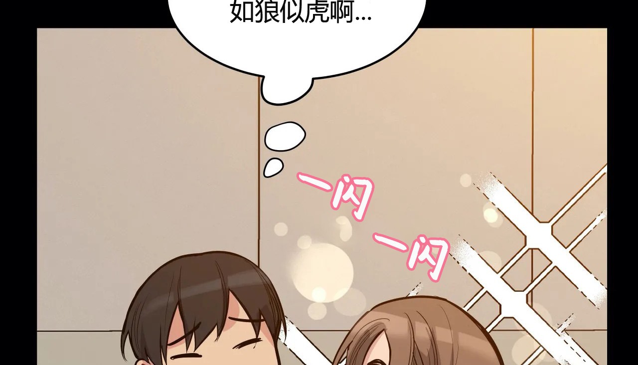 31P - 幸运的男人