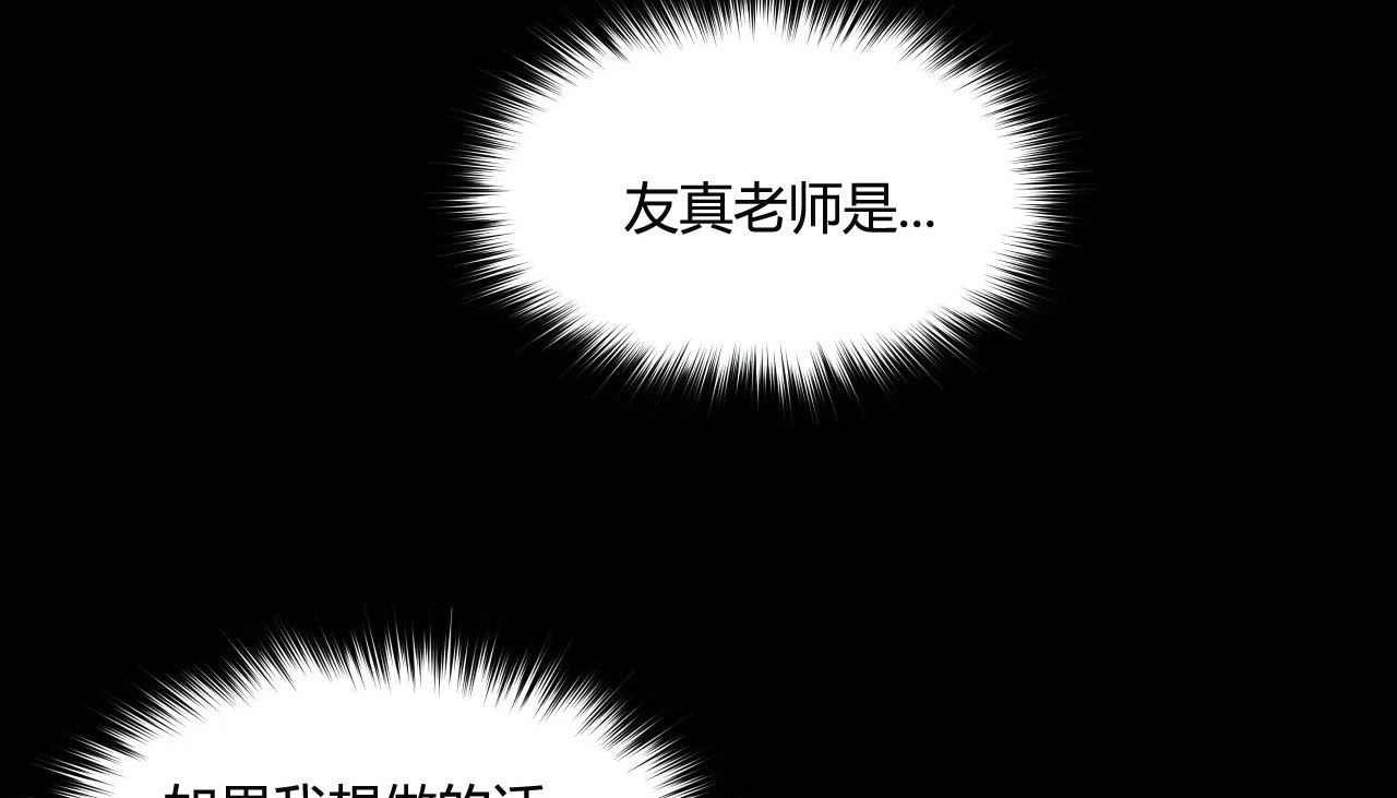 33P - 幸运的男人