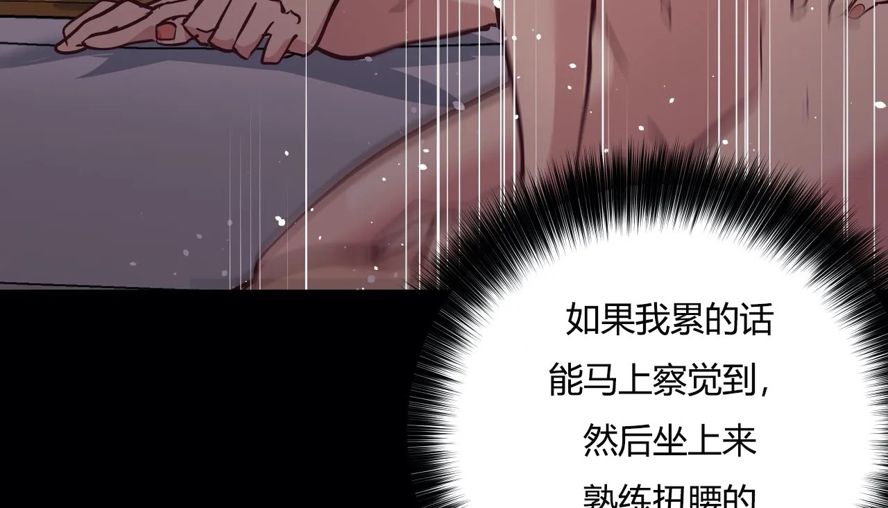 36P - 幸运的男人