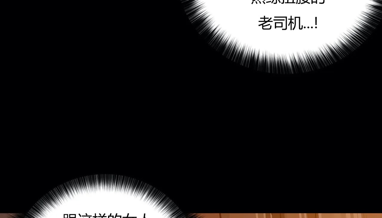 37P - 幸运的男人