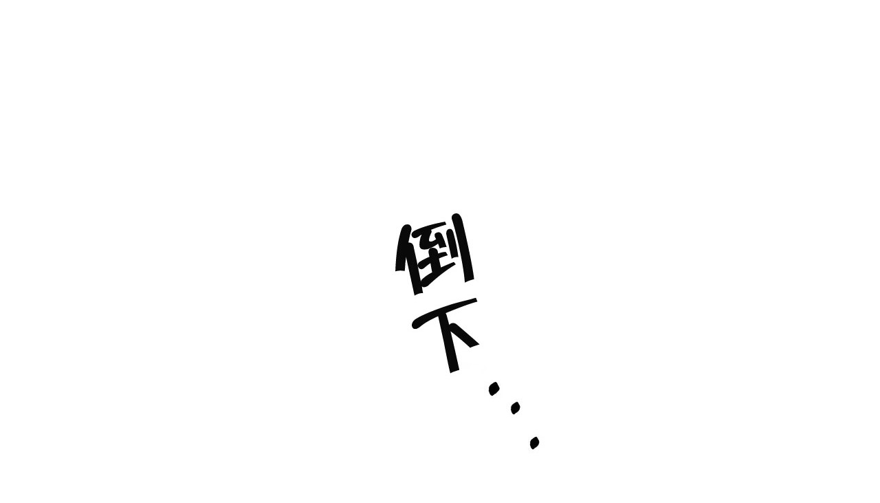 49P - 幸运的男人