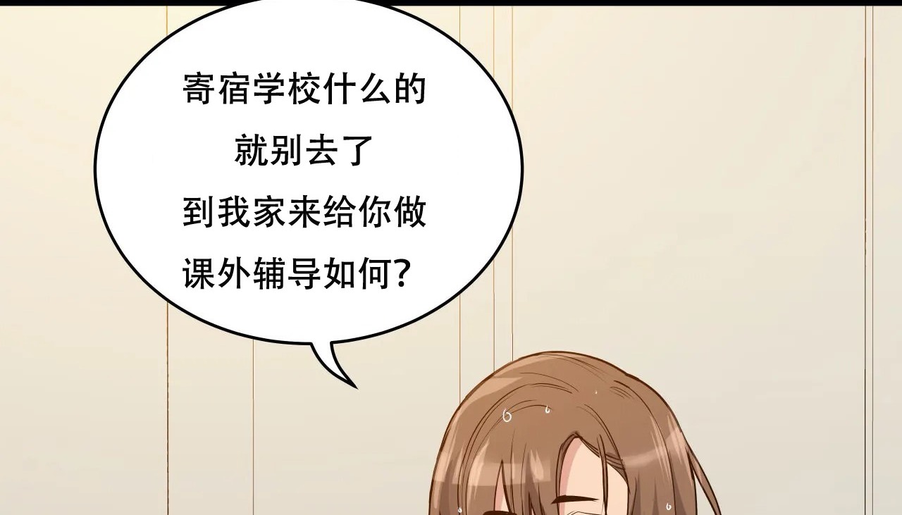 4P - 幸运的男人