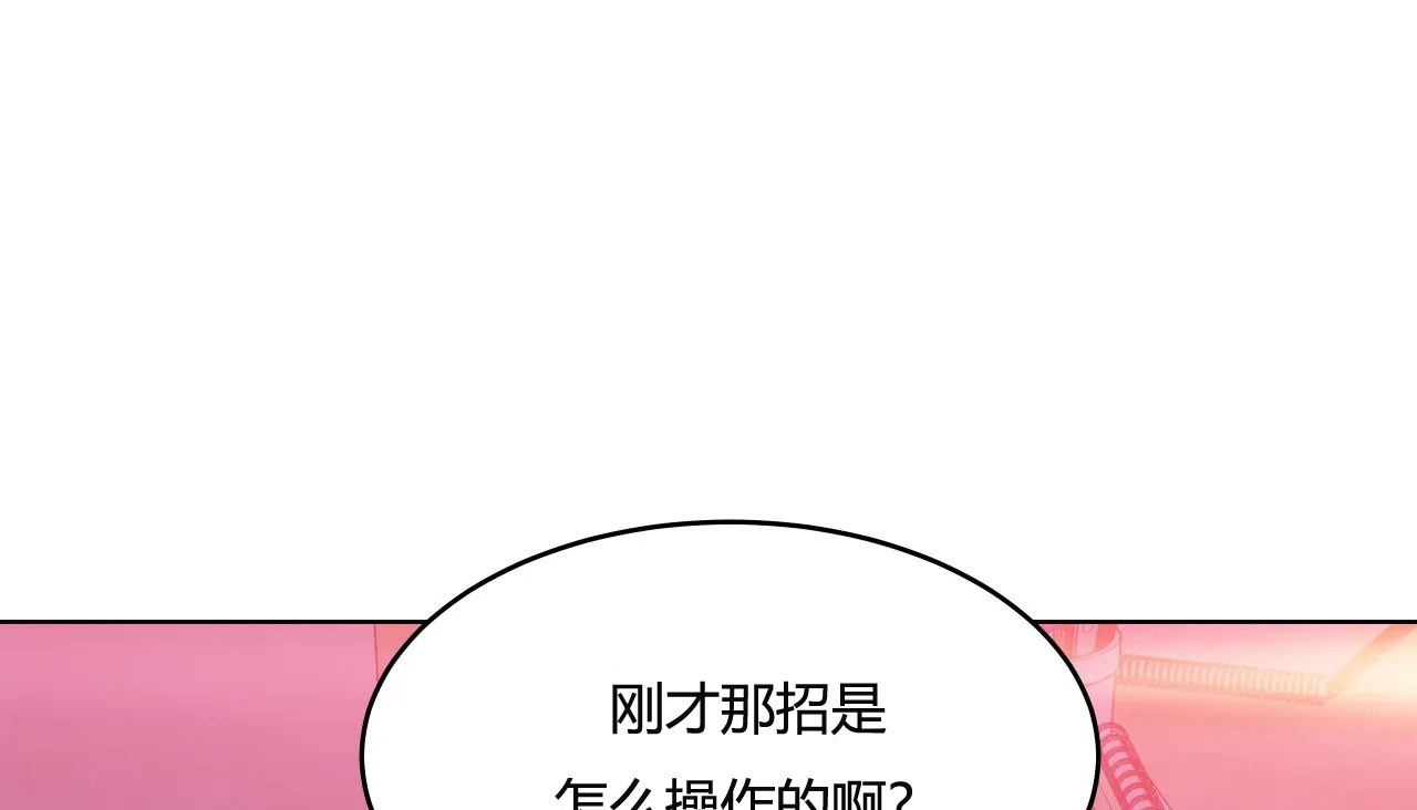64P - 幸运的男人