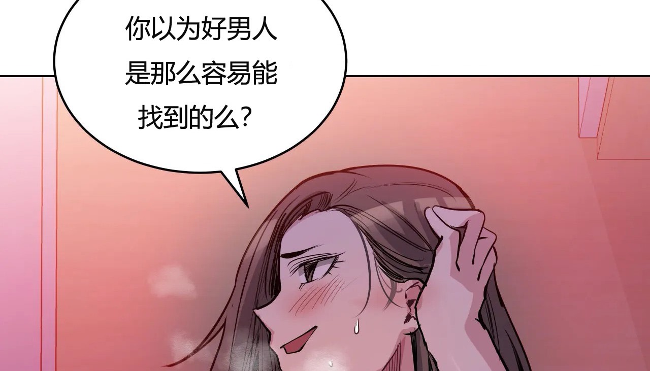 75P - 幸运的男人