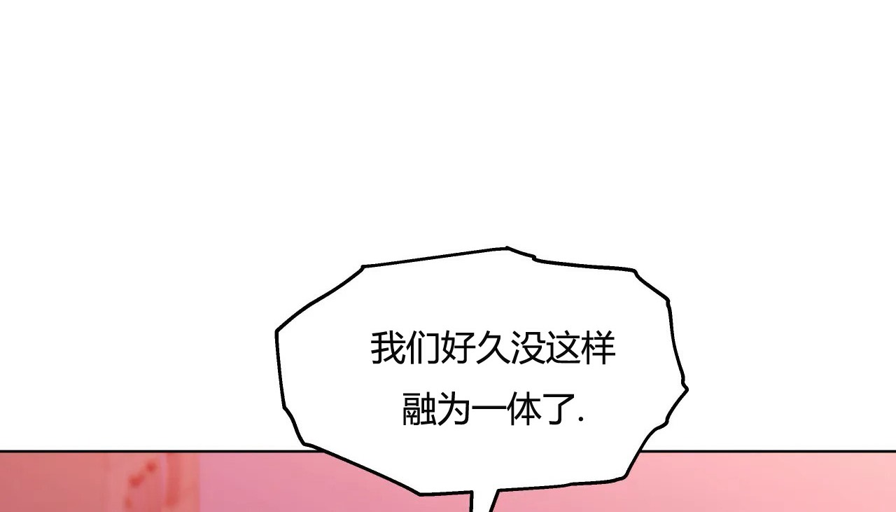 81P - 幸运的男人