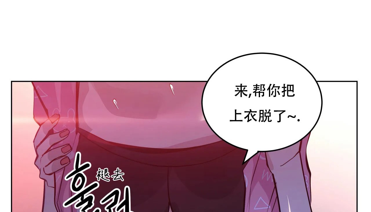 103P - 幸运的男人