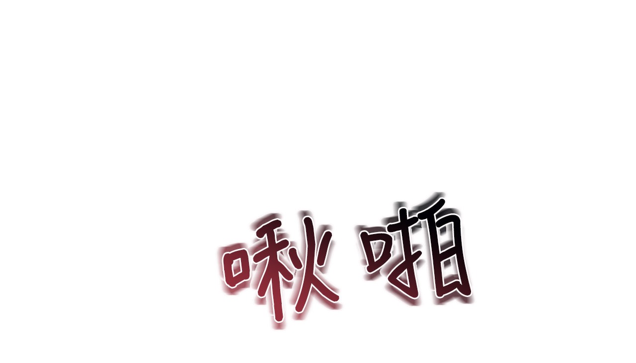 107P - 幸运的男人