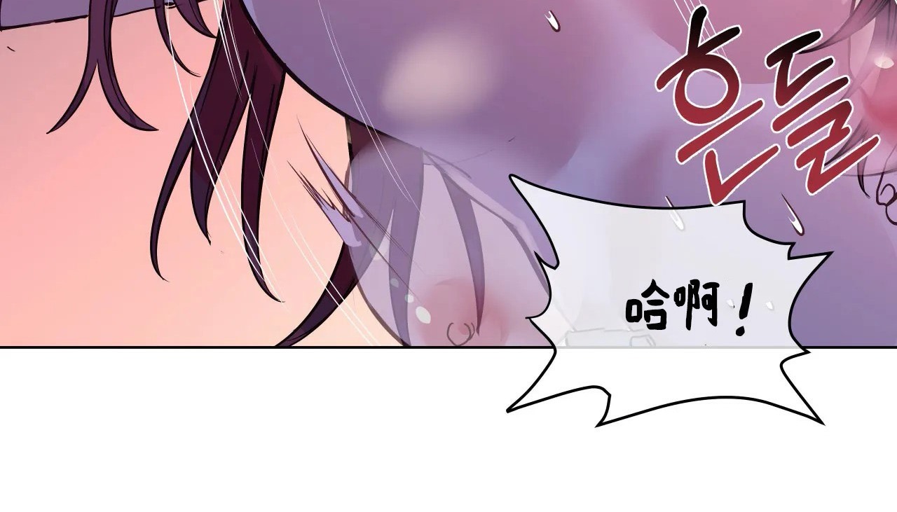 117P - 幸运的男人