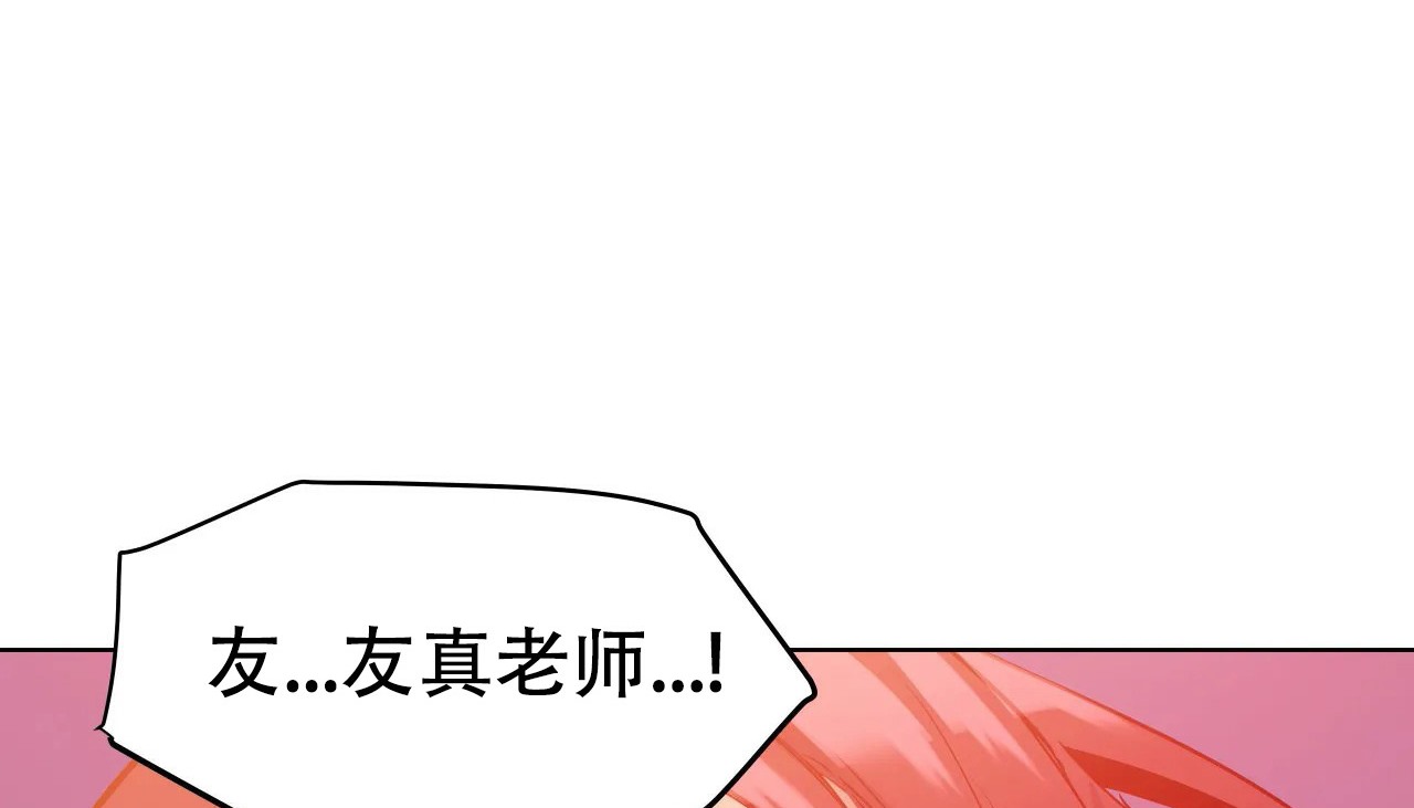 118P - 幸运的男人