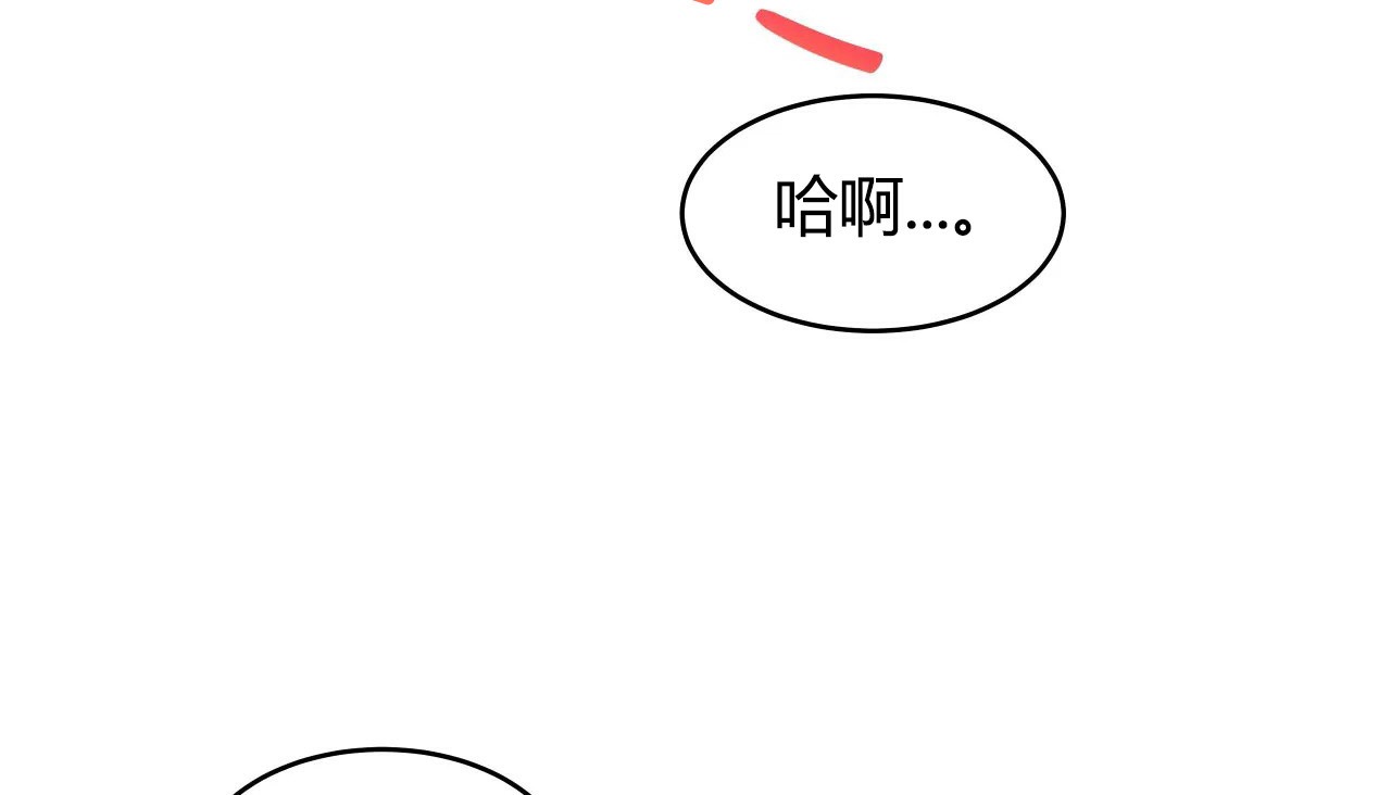 136P - 幸运的男人