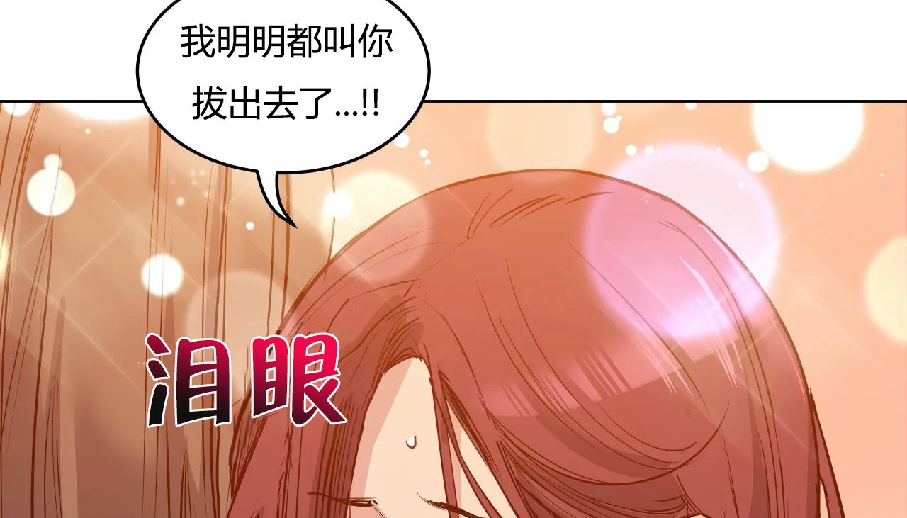 160P - 幸运的男人