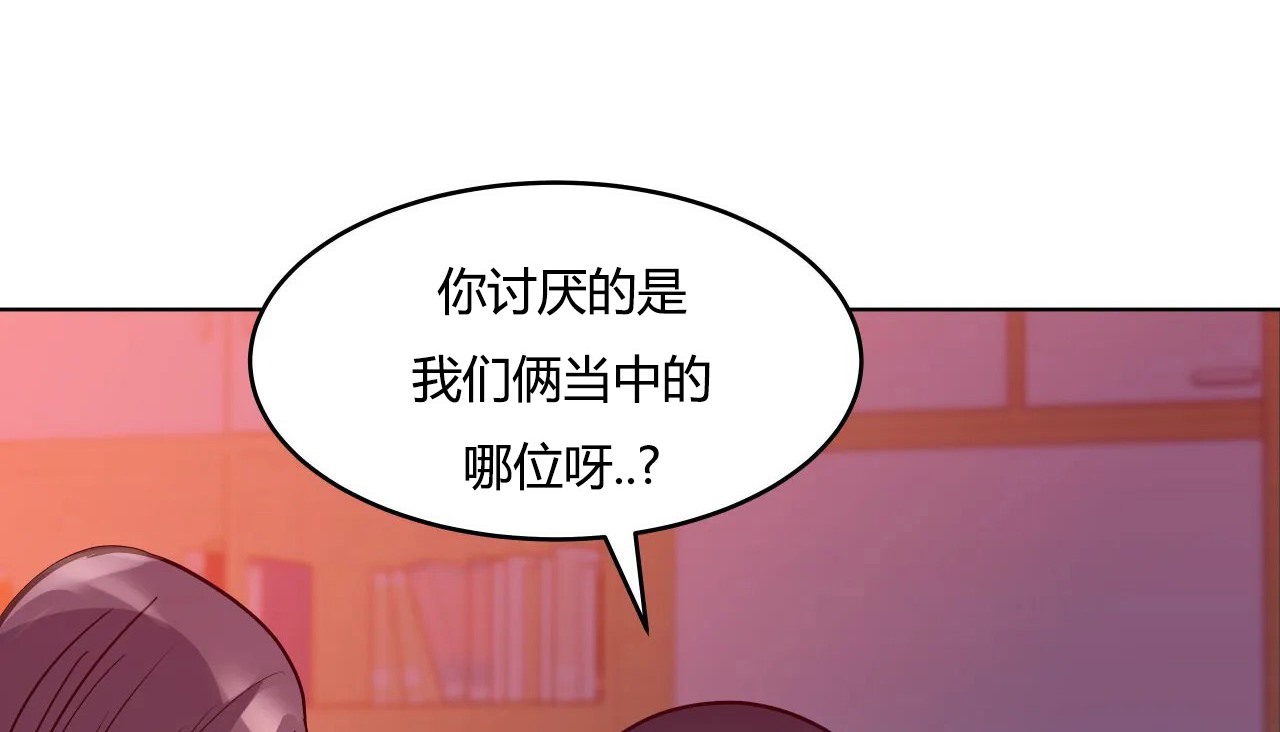 163P - 幸运的男人