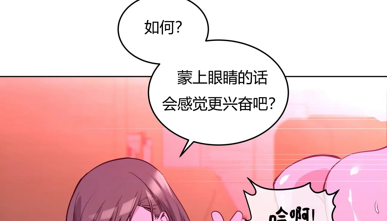 183P - 幸运的男人