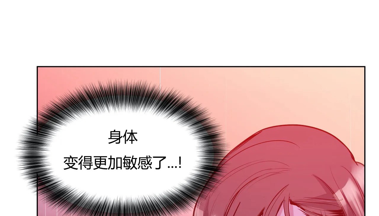 186P - 幸运的男人