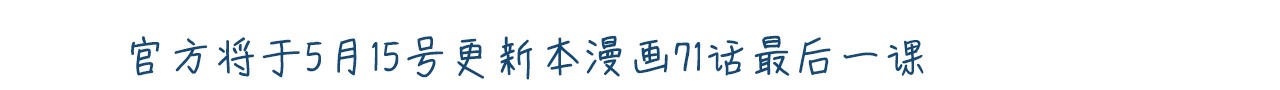 204P - 幸运的男人