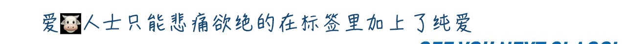 205P - 幸运的男人
