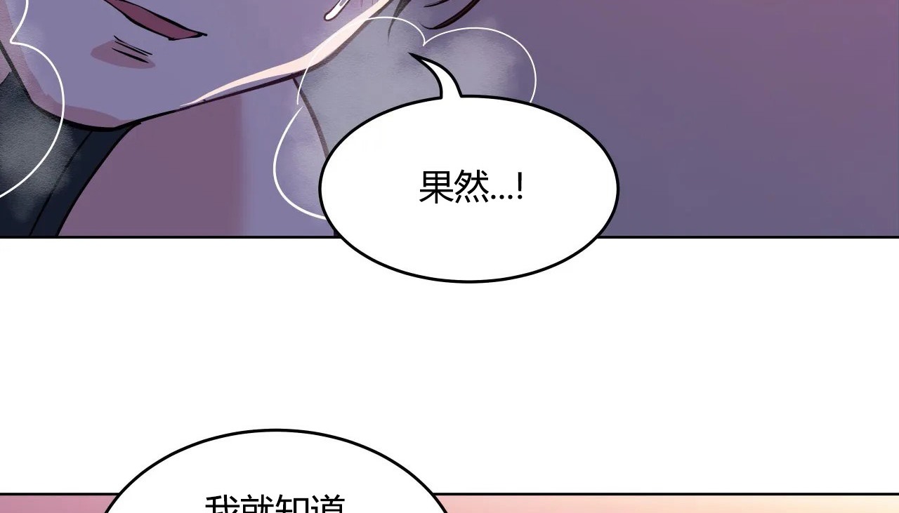 27P - 幸运的男人