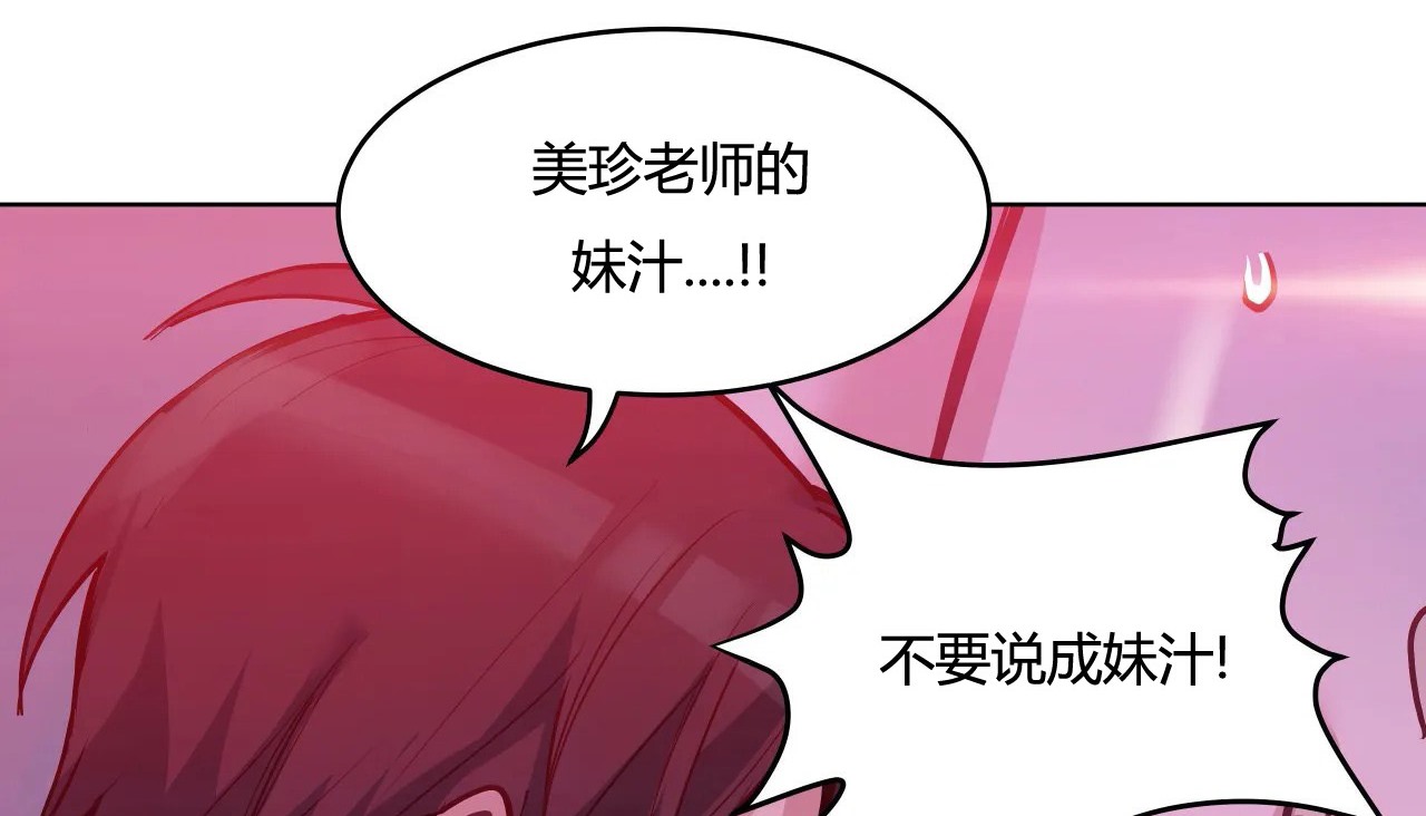 37P - 幸运的男人