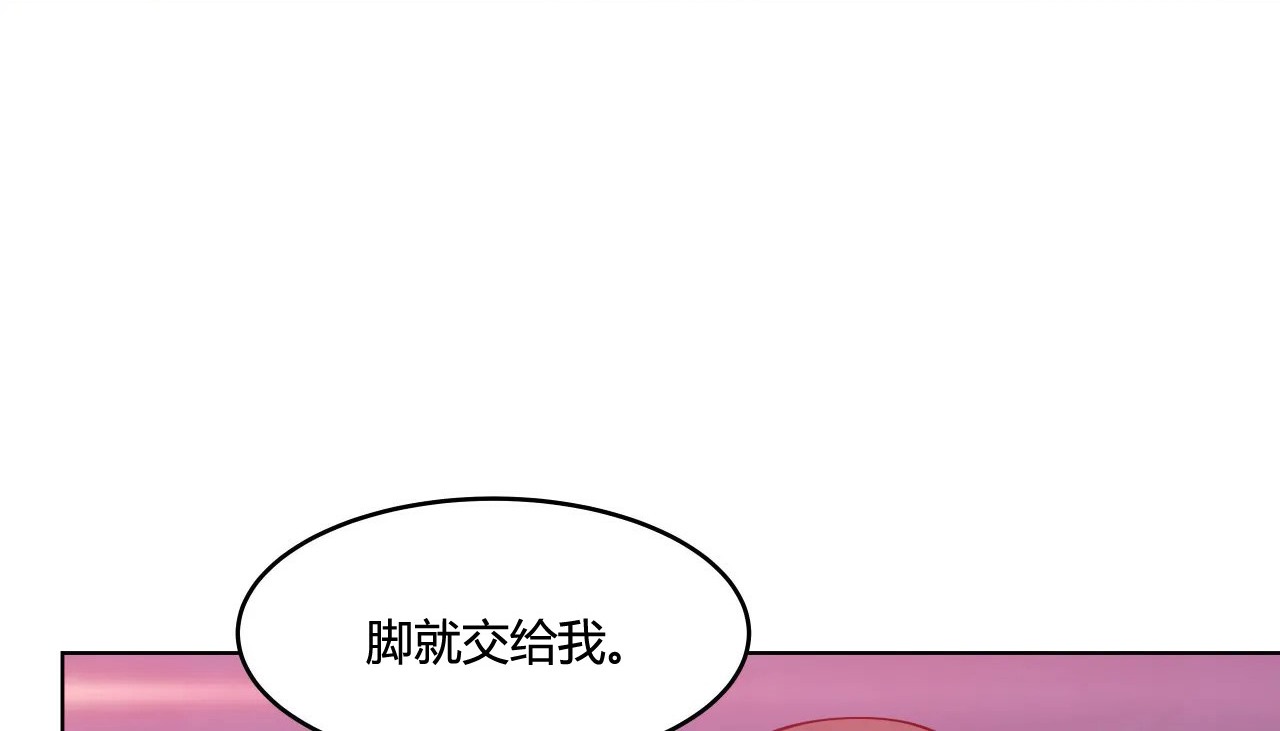 42P - 幸运的男人