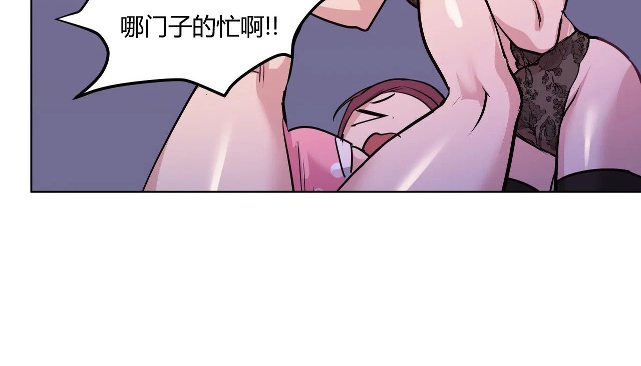 44P - 幸运的男人