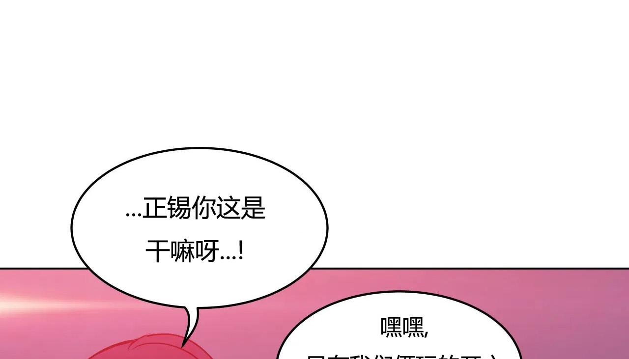 5P - 幸运的男人