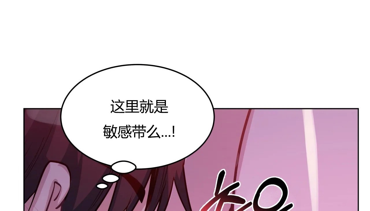 56P - 幸运的男人