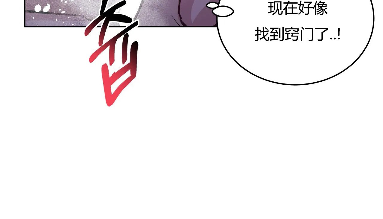58P - 幸运的男人
