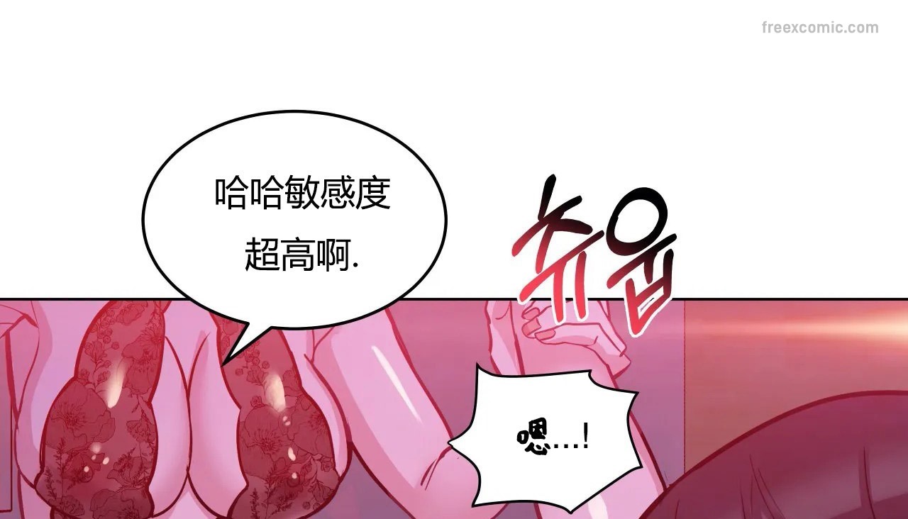 59P - 幸运的男人