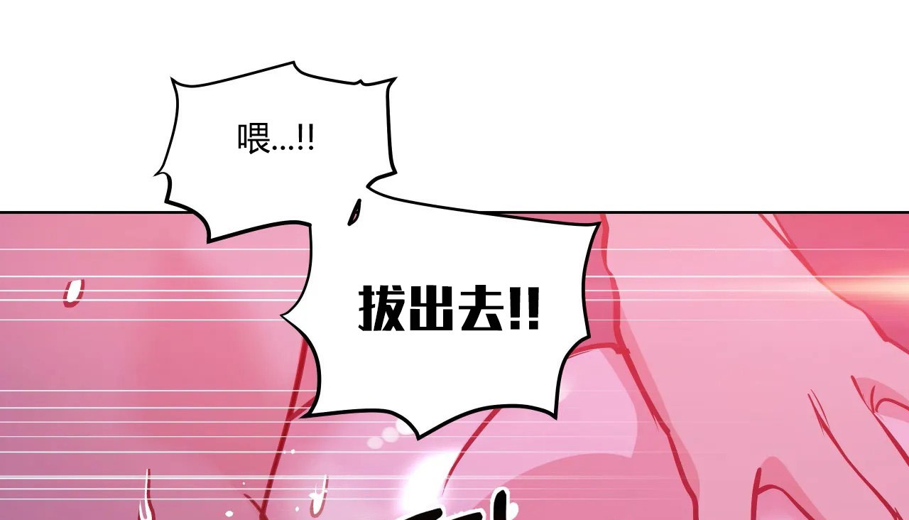 78P - 幸运的男人
