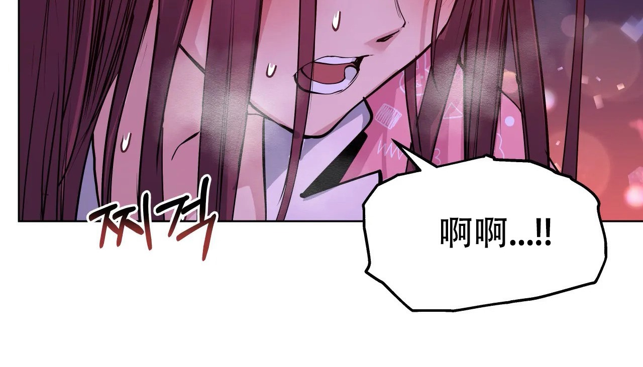 82P - 幸运的男人