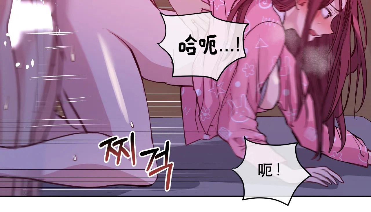 85P - 幸运的男人