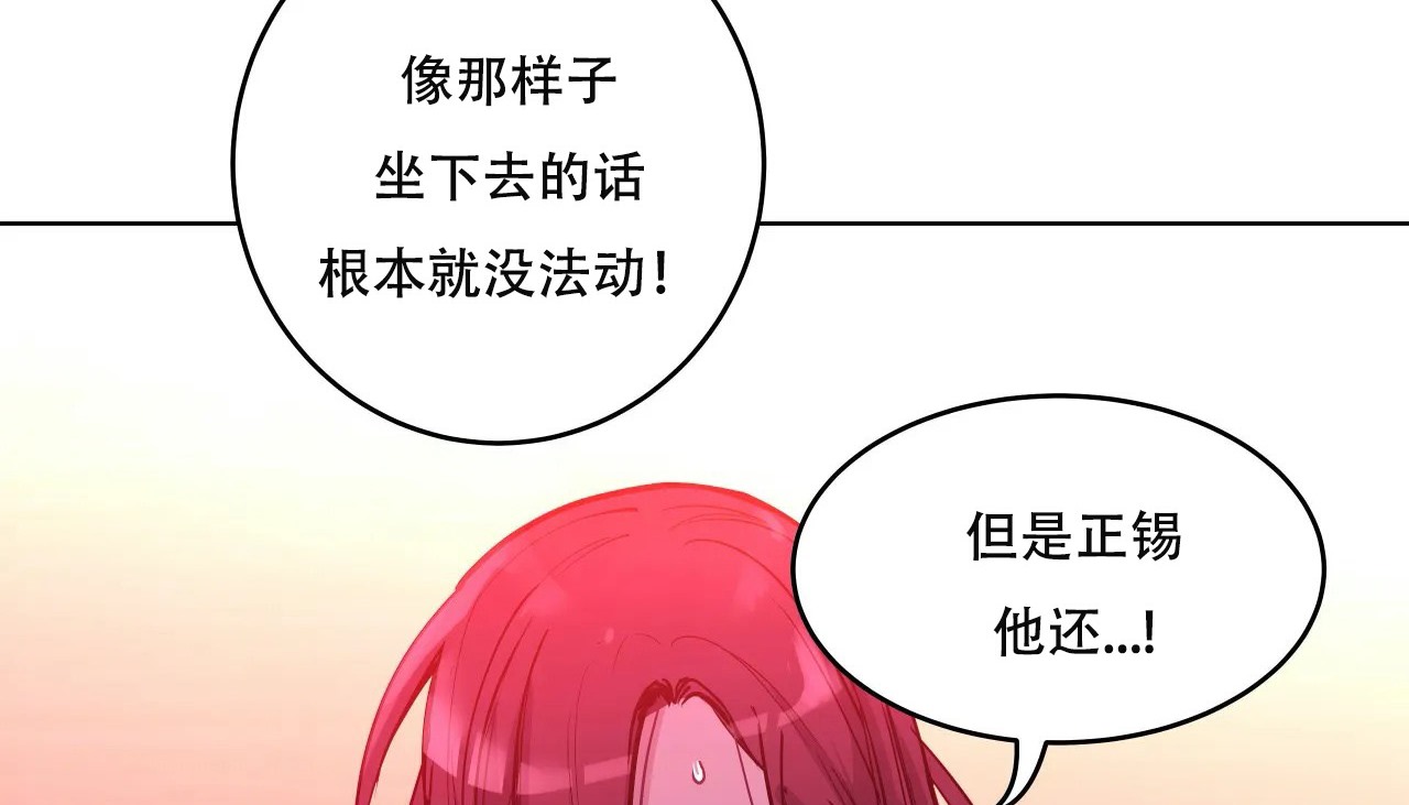 102P - 幸运的男人