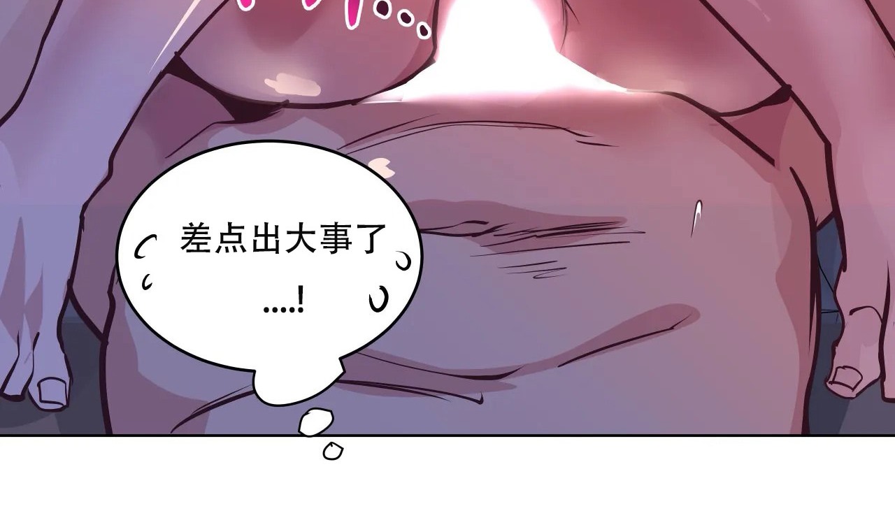 105P - 幸运的男人