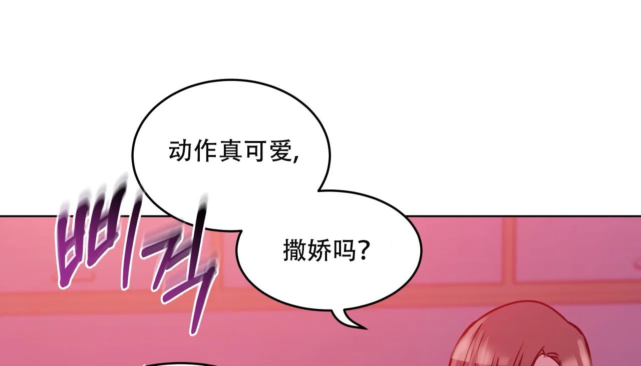 113P - 幸运的男人