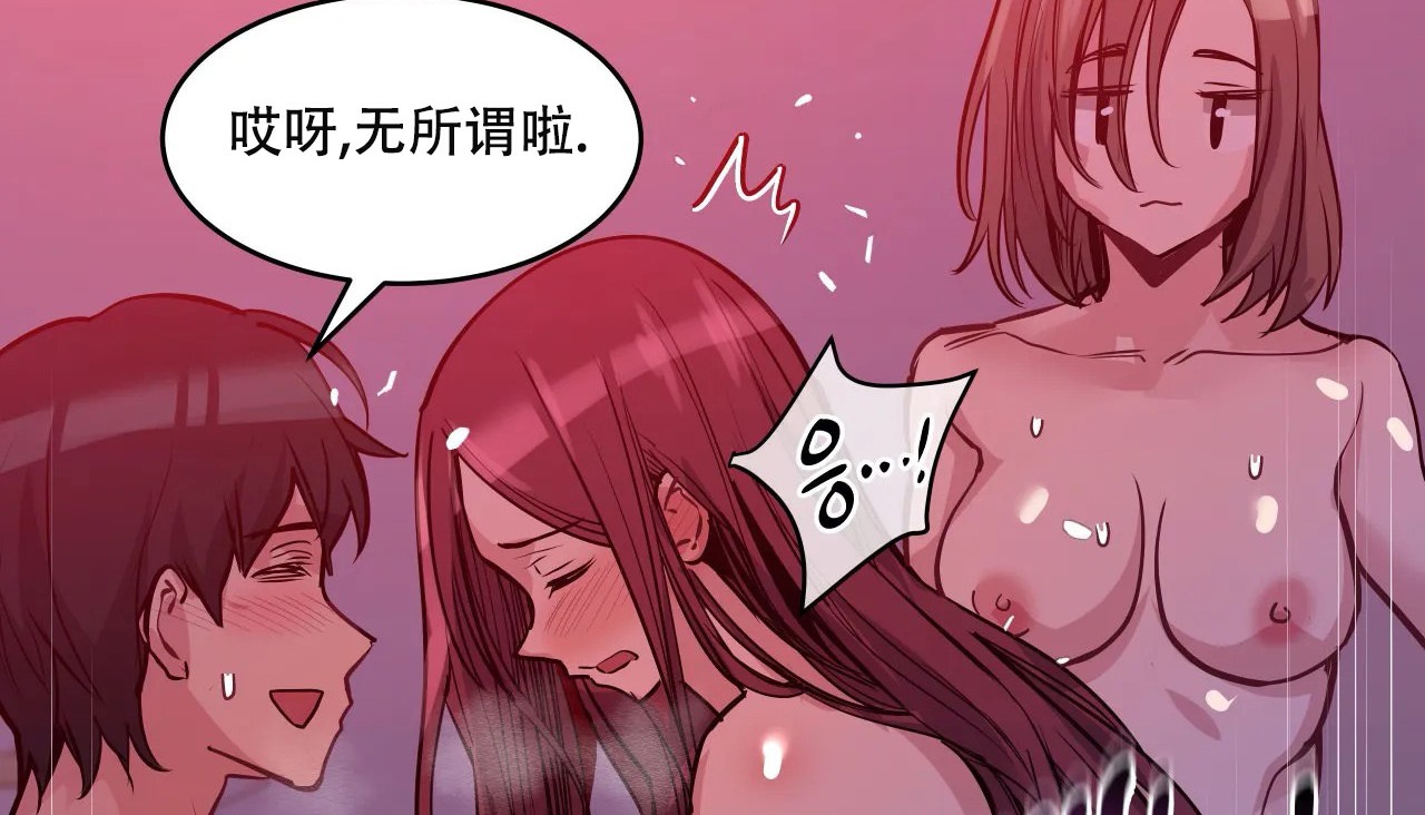 114P - 幸运的男人