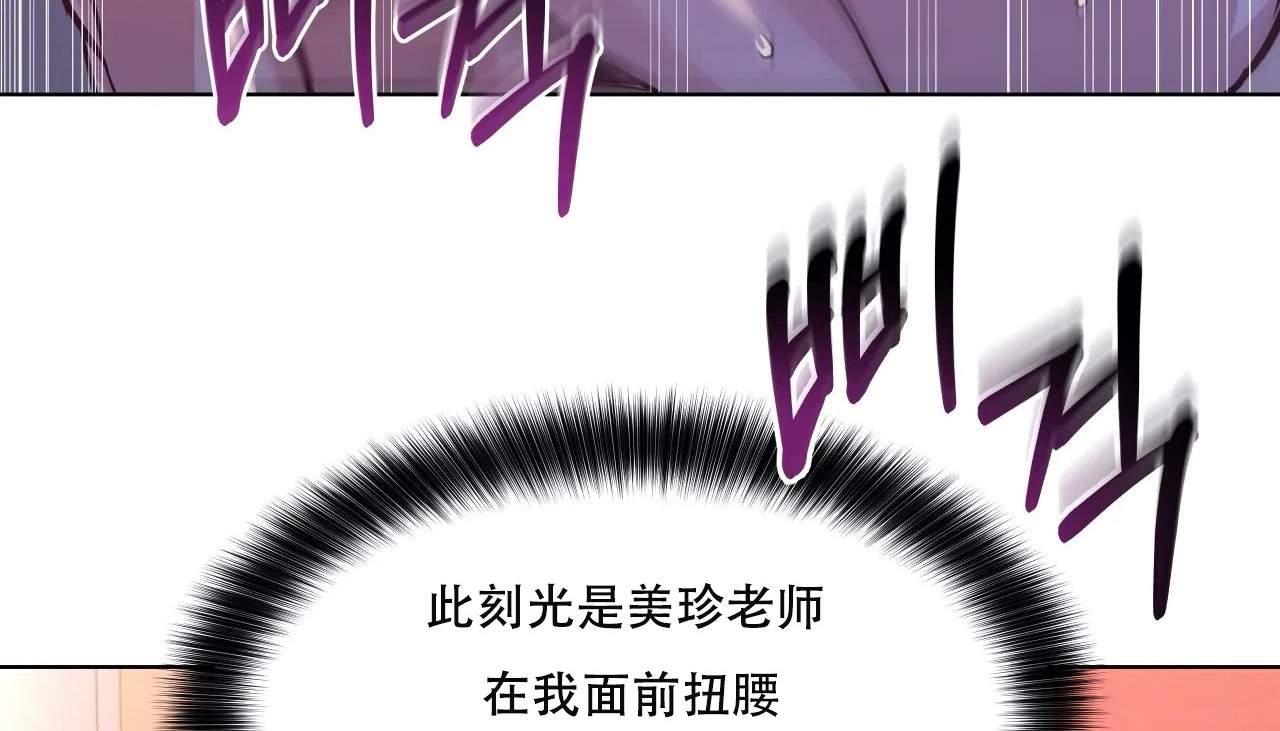 116P - 幸运的男人