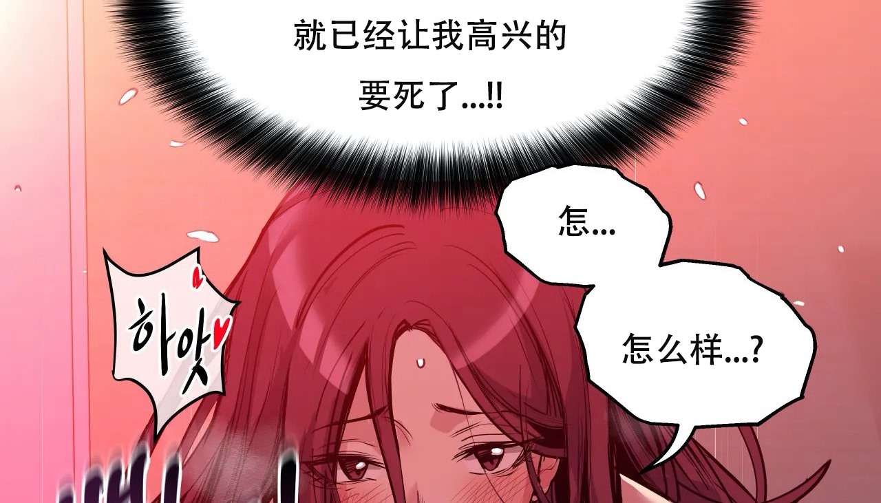 117P - 幸运的男人