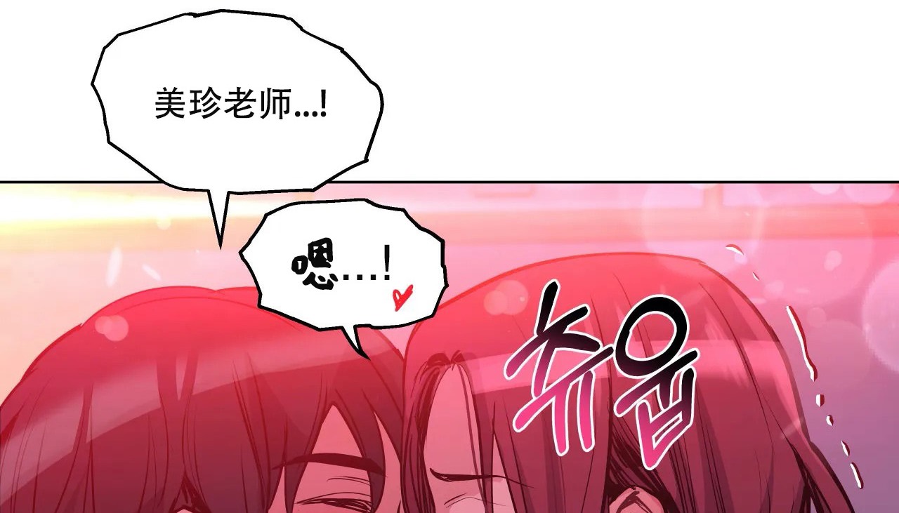 123P - 幸运的男人